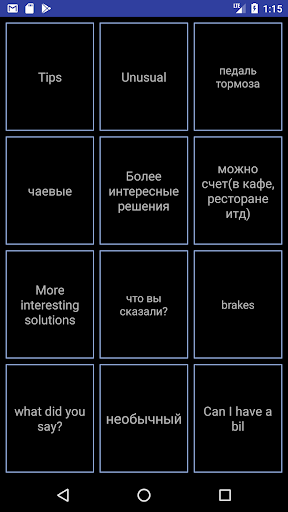 AnkiGames for AnkiDroid