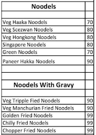 Vegan Chinese Factory menu 2