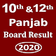 Download Pseb Board Result 2020.10th 12th Panjab Board 2020 For PC Windows and Mac 0.1