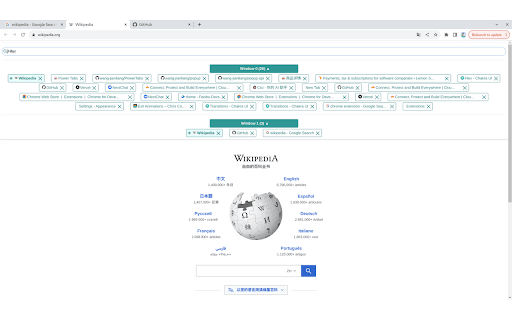 Power Tabs screenshot 3