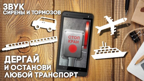 сирены звуки скачать