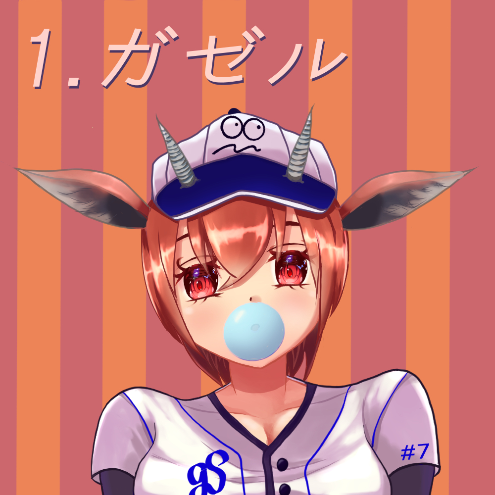 7 １番 ピッチャー ガゼル 7 Pitcher 1 Gazelle Kemomimi Lovers Opensea