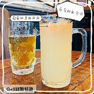 G+9鮮釀餐廳