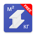 Cover Image of ดาวน์โหลด Калькулятор металла и краски 1.0.2 APK