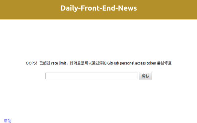 Daily-Front-End-news Preview image 2