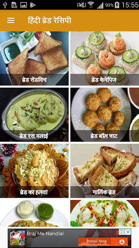 Bread Recipes In Hindi  ब्रेड रेसिपी हिंदी