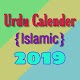 Download Urdu Calender (islamic), Ramadan Calender, 2019 For PC Windows and Mac 1.1