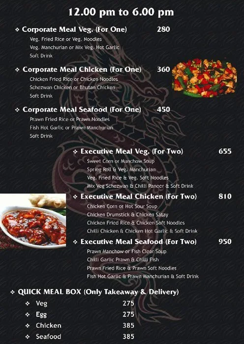 Dine O China menu 