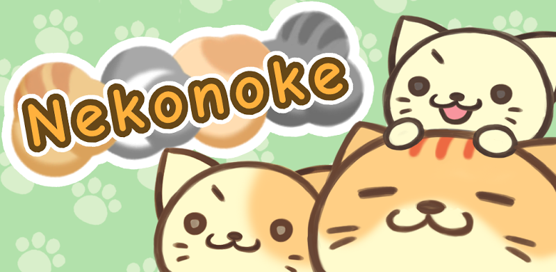 nekonoke ~ cat collector ~