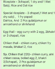 Hotel Jamale Special menu 1