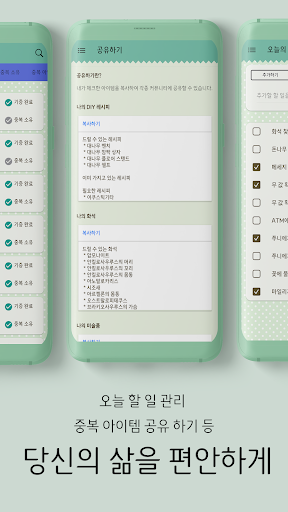 모동숲 아일랜드 가이드