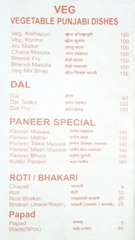 Aagri Katta Hotel menu 1