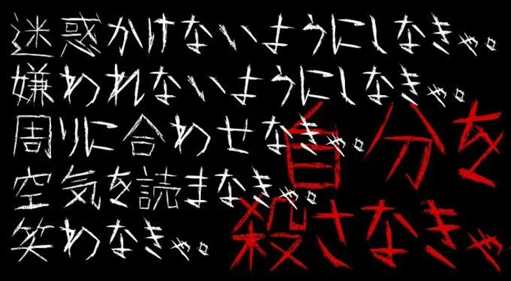 「あれ…忘れられた…？」のメインビジュアル