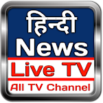 Cover Image of Download All India News Live TV 4.5.0 APK