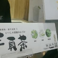 圓石禪飲(高雄衛武營店)