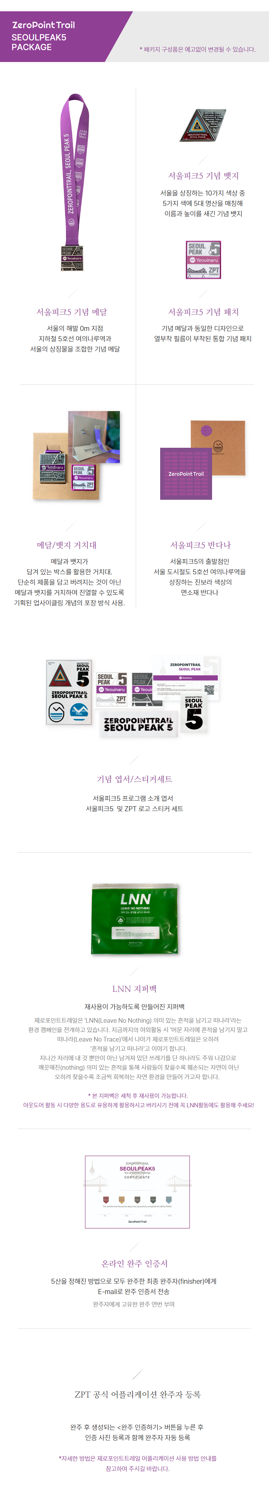 [앱용]_서울_상세(5).jpg