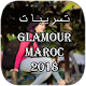 Download تسريبات مجموعة كلامور المغرب | glamour maroc 2018 For PC Windows and Mac 1.3