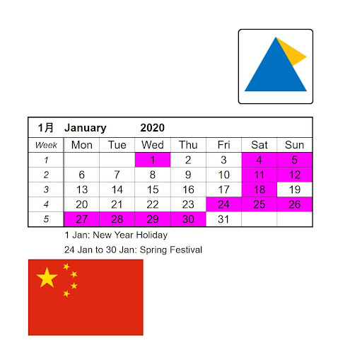 CHINA HOLIDAY CALENDAR 2020 中国休日 中国假期