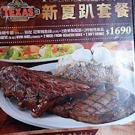 TEXAS ROADHOUSE 德州鮮切牛排(民生店)