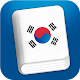 Learn Korean Pro - Phrasebook Download on Windows