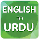 English to Urdu Translator Download on Windows