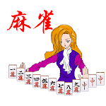 Cover Image of ダウンロード Mahjong School: Learn Japanese Mahjong Riichi 1.0.0 APK