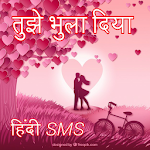 Cover Image of Herunterladen hindi shayari sms 07/10/2017 APK