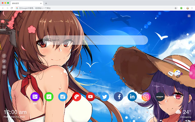 Yamato New Tab & Wallpapers Collection