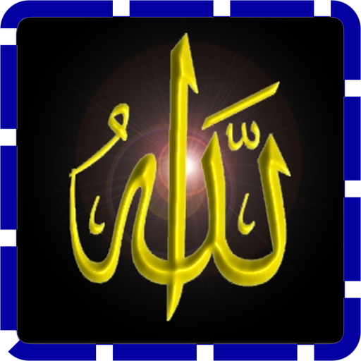 Asmaul Husna 99 Nama Allah Apk 1 0 Download Apk Latest Version