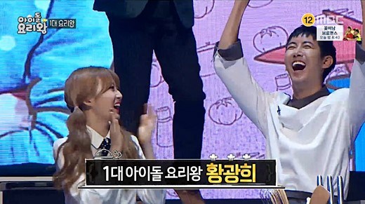 Kwanghee and Hyeri