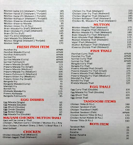 Sheetal Chinese Restaurant menu 2
