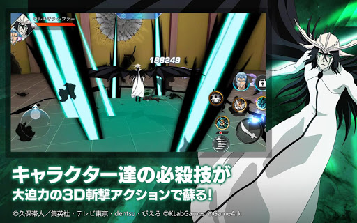 BLEACH Soul Rising screenshots 4