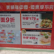 supreme salmon 美威鮭魚(誠品信義店)