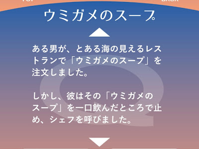 画像をダウンロード 心理ゲーム アプリ 547517-心理ゲーム アプリ