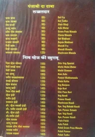 Shiv Paratha House menu 4