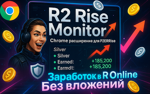 R2 Rise Monitor screenshot 2