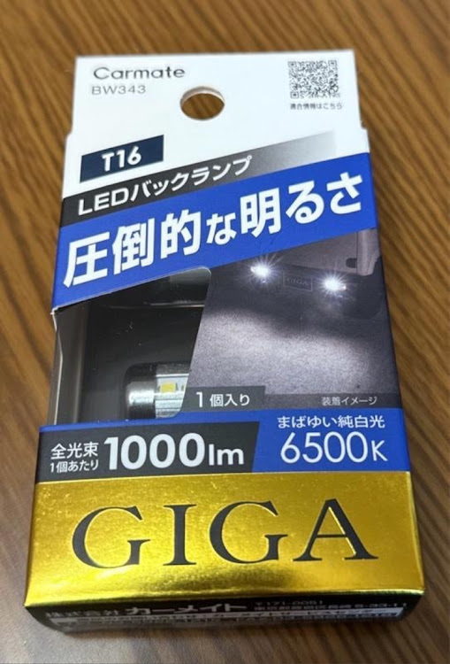 シビックタイプRのDIYに関するカスタム事例の投稿画像1枚目