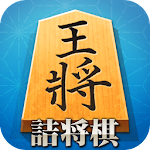 Cover Image of Herunterladen TsumeShogi japanese chess problem 1.0.8 APK