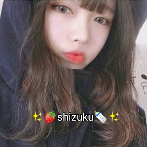 shizuku