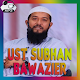 Download Ceramah Ustad Subhan Bawazaer Offline For PC Windows and Mac 1.0