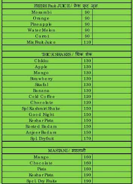 The Green Culture menu 2