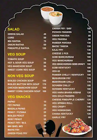 Masira Islami Hotel menu 1