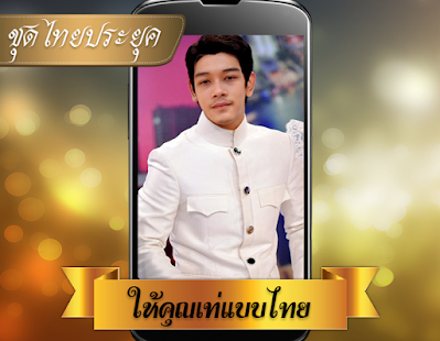 download Thai Foto Wanita Pakaian free