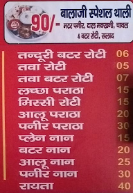 Shudh Vaishno Dhaba menu 2