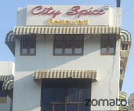 City Spice Restaurant photo 1