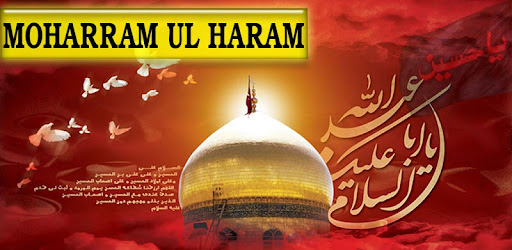 best muharram wallpapers live hd on Windows PC Download Free  . .apps