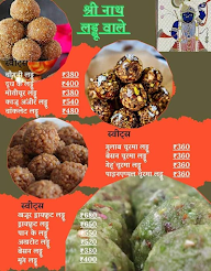 Laadu Wala Sweets menu 2