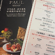 Paul 法國麵包甜點沙龍