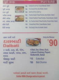 Hari Om Centre menu 8