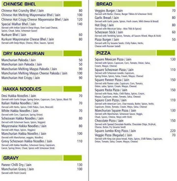 Jai Malhar menu 